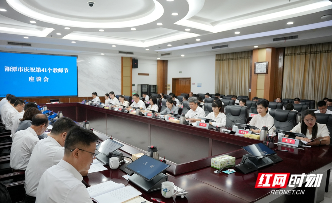 这个教师节 湘潭七位优秀教师代表分享育人故事