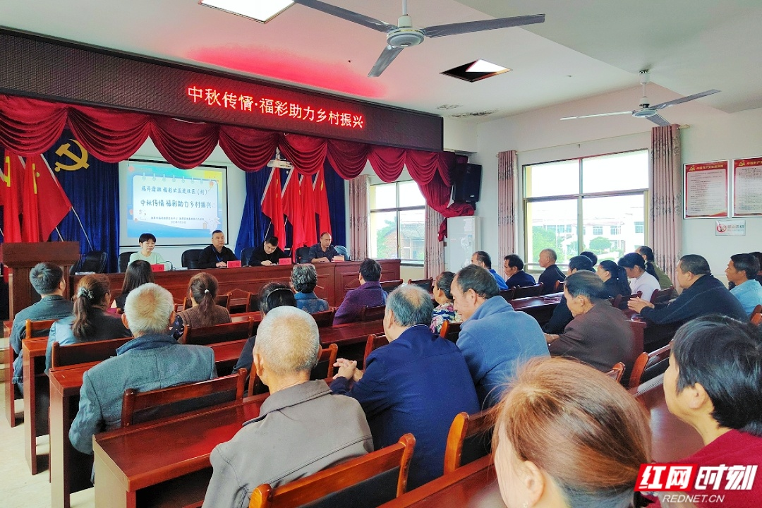 湘潭：福彩公益进乡村 慰问百户困难家庭