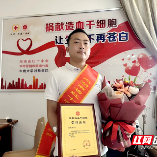 湖南电气职院一学生获评省岗位学雷锋标兵个人