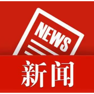 湘潭市委宣传部举办“书香机关·好书共读”集中分享活动 