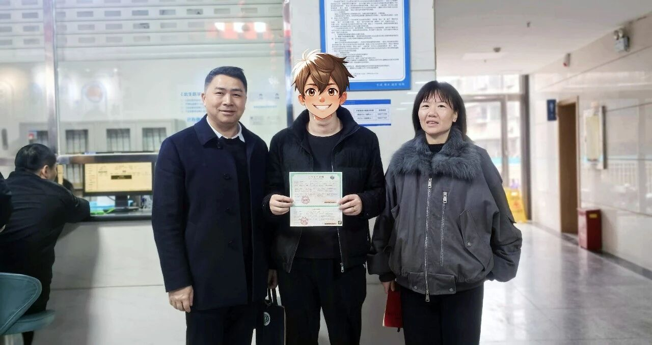 湖南省孕产妇健康管理系统（出生医学证明）首张证明在湘潭办结