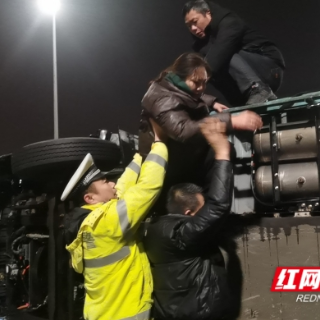视频丨“我来背你!” 湘潭交警寒夜暖心救助事故伤员