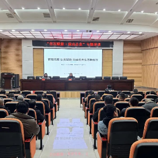 “信用赋能·绿动企业”活动在湘潭举办 为绿色发展注入新动能