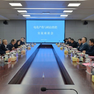 共谋资产盘活与健康医疗产业合作 昭山投控与电化产投开展座谈交流