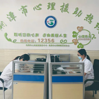 没“4”，12356一直都在聆听您的心声