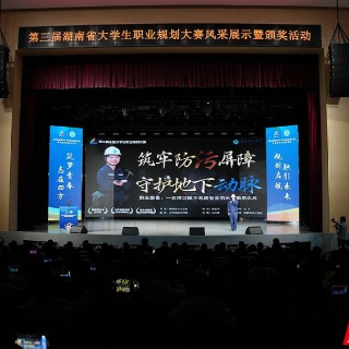 观察丨湖南大学生职业规划赛如何让“纸上蓝图”变“职场通行证”