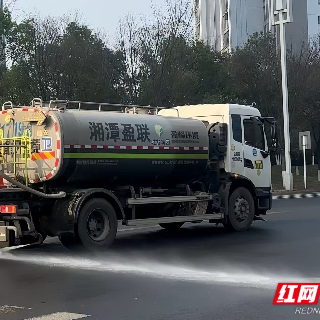 视频丨避开早晚高峰、低于2℃不作业……湘潭环卫回应市民关于洒水车冬季作业疑问