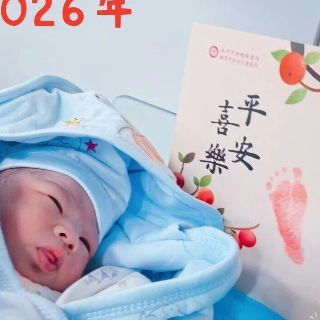 马年新春 湘潭市妇幼保健院迎接65名可爱的 “小马驹”