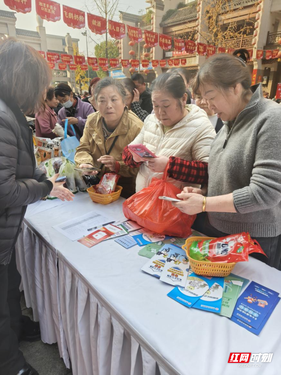 湘潭农商银行：邻里有情暖市集 金融有爱润民心
