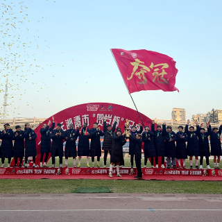 视频丨点球决胜！岳塘区队夺得湘潭市“贺岁杯”冠军