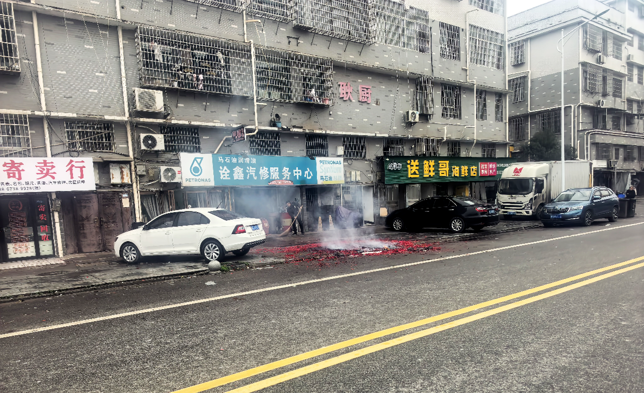 湘潭市城市管理和综合执法局公布一起违规燃放烟花爆竹典型案例