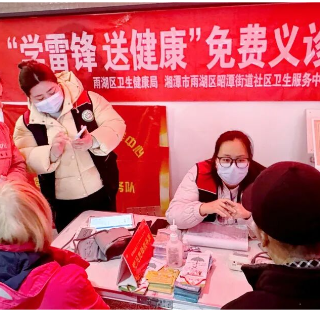 喜报!雨湖区这个集体荣获省级表彰