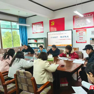 湘潭市第三中学召开三大科目教学质量提升专项推进会