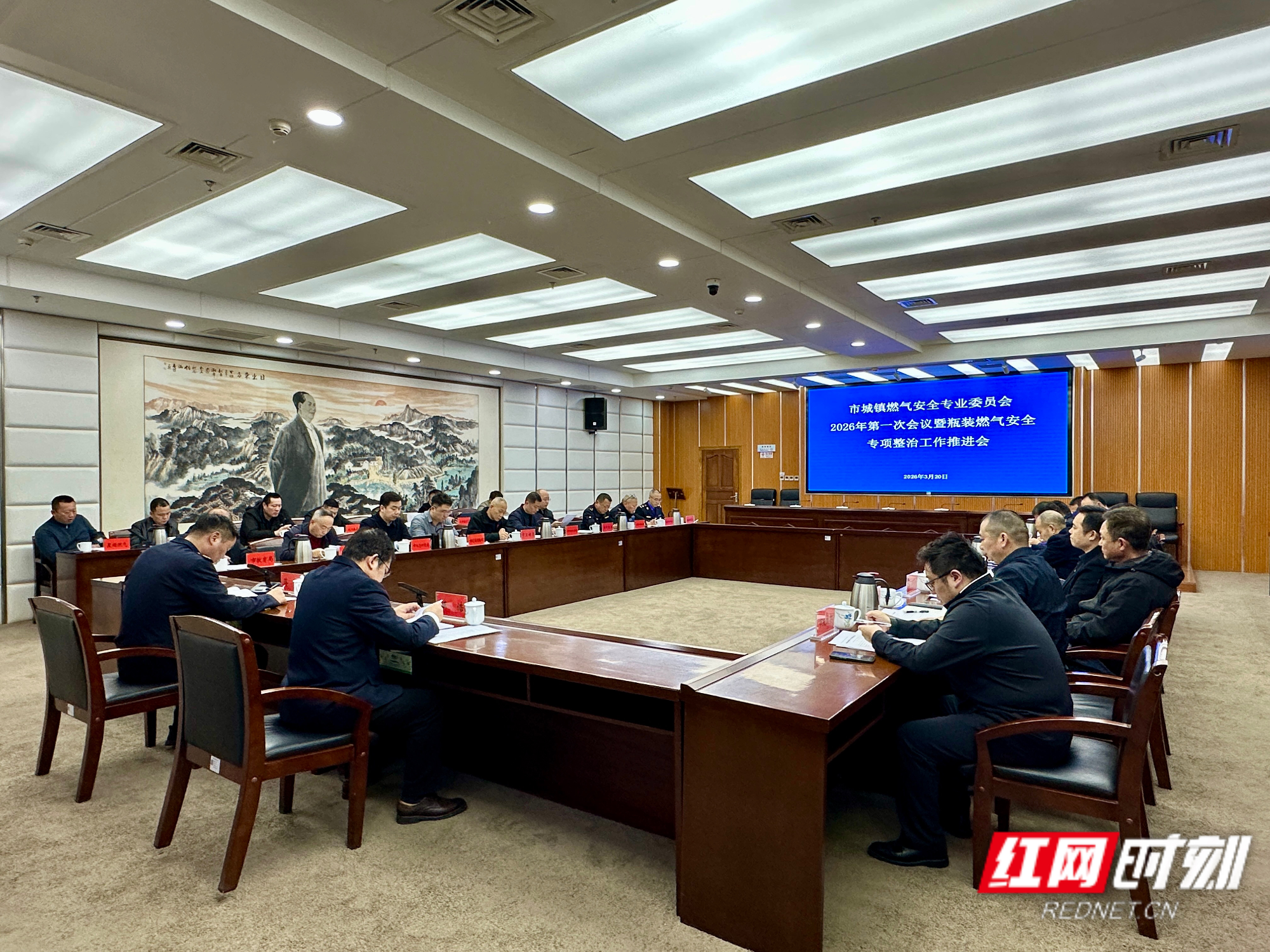 湘潭市燃气安全“大起底、大排查、大整改”专项行动启动