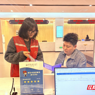 湘潭公积金中心开展征信宣传 多形式普及信用修复知识