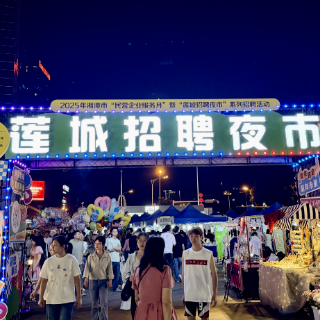 留潭率“六连升”的背后是一座城与年轻人的双向奔赴