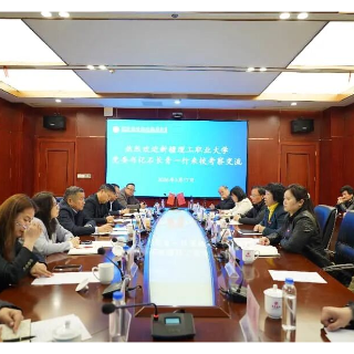 新疆理工职业大学与湖南软件职业技术大学职教“牵手”