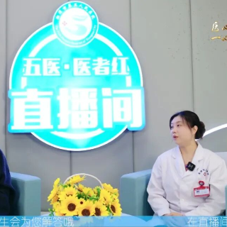 世界睡眠日 湘潭市第五人民医院“云端”送健康