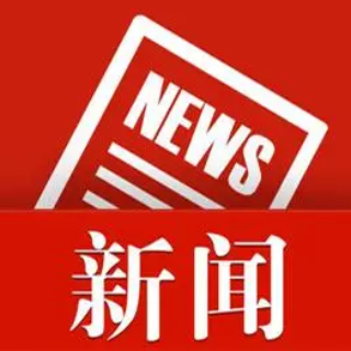 湘潭市政法系统“十项机制”护航企业高质量发展