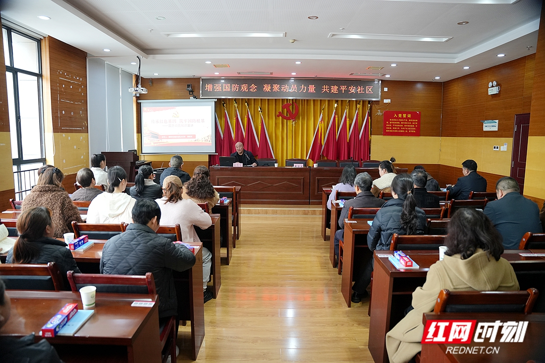 湘潭市国防动员办：国防宣讲进社区 人防知识入民心