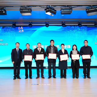 湘仁医院刘美清教授获聘湖南省健康促进与教育协会药食同源科普与应用专委会顾问