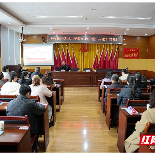 湘潭市国防动员办：国防宣讲进社区 人防知识入民心