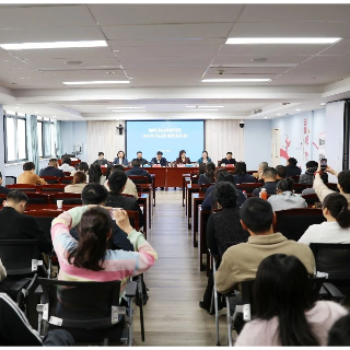 湘潭市妇幼保健院召开2026年供应商廉政恳谈会