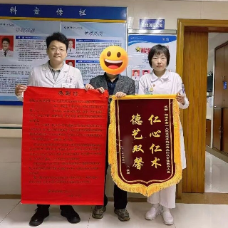 湘潭市第一人民医院骨科UBE手术助七旬娭毑重获安康