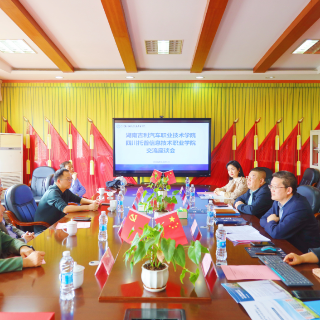 湖南吉利汽车职院赴川“取经” 探寻产教融合与高质量发展新路径