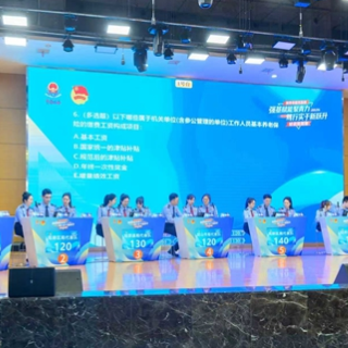 湘潭税务举办知识抢答赛