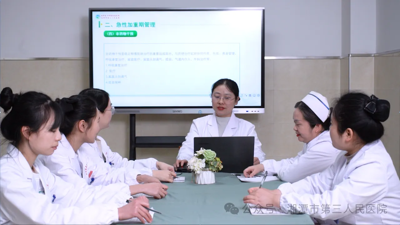 湘潭医卫职院附属医院2026年助理全科医生培训招生简章