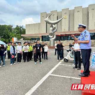 视频丨湘潭：警校联动护平安 文明交通进校园