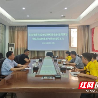 湘潭新奥燃气：闭环管理筑牢燃气安全防线 