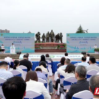 视频丨湘潭市第36个“全国助残日”系列活动启动