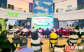 视频丨全省康复辅具助残发放活动在湘潭启动