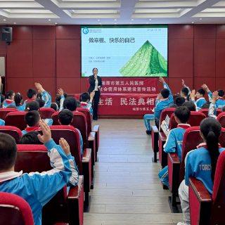 湘潭市第五人民医院:党建引领“心”科普 点亮青春“新”光芒