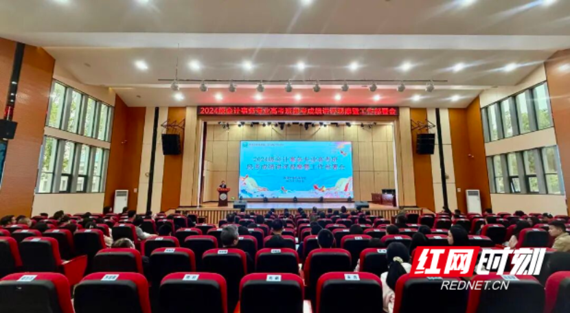 湘潭生物机电学校:精准“解剖”一个班 为全校教学质量提升“打样”
