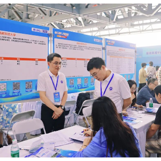 湖南科技大学邀你“粤”过山海来“湘”见