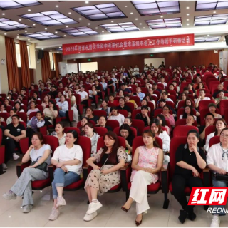 湘潭市九华中学举行初高中家长会