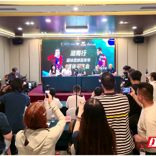 视频丨国际球星到访湘潭 为本地足球发展注入新活力