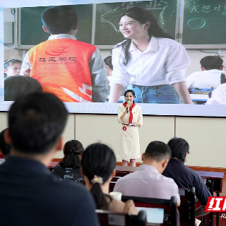 湘潭：把心理健康课变成“全员必修课”