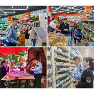 湘潭市市场监管局：“五一”小长假，守护“不放假”