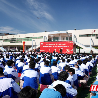 湘钢一中举行“熊晓鸽奖”“心光奖”颁奖暨高三成人仪式活动