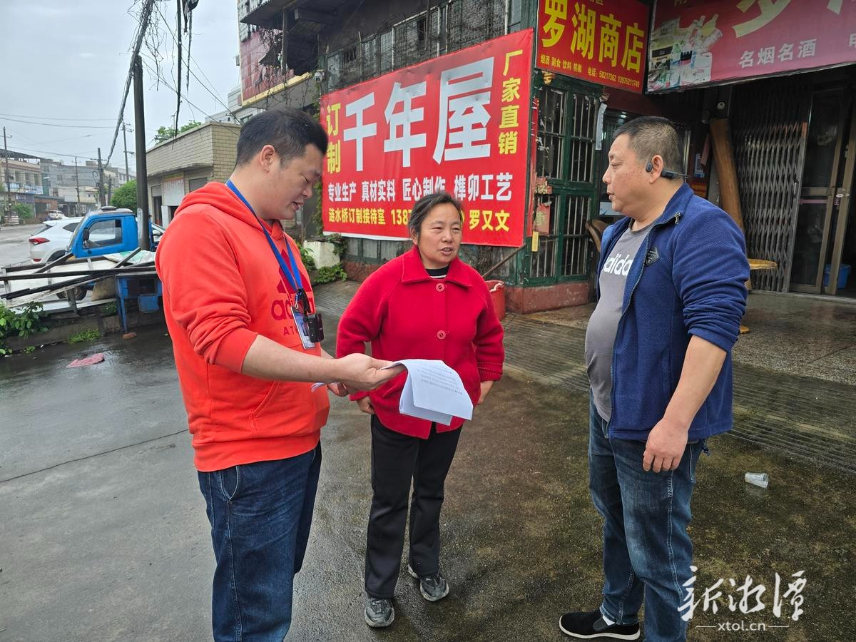 斩断伸向“身后事”的黑手 湘潭市重拳打击殡葬“黑中介”纪实