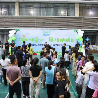 湘潭市第五人民医院：清风润童心 廉洁伴成长