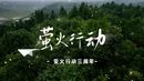 视频丨湘潭县法院“非遗双壁”守护乡村微光