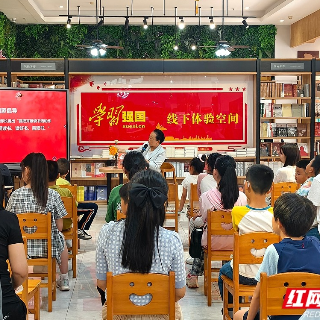 新书分享会很热闹 朱爱朝与湘潭小读者共度书香“六一”