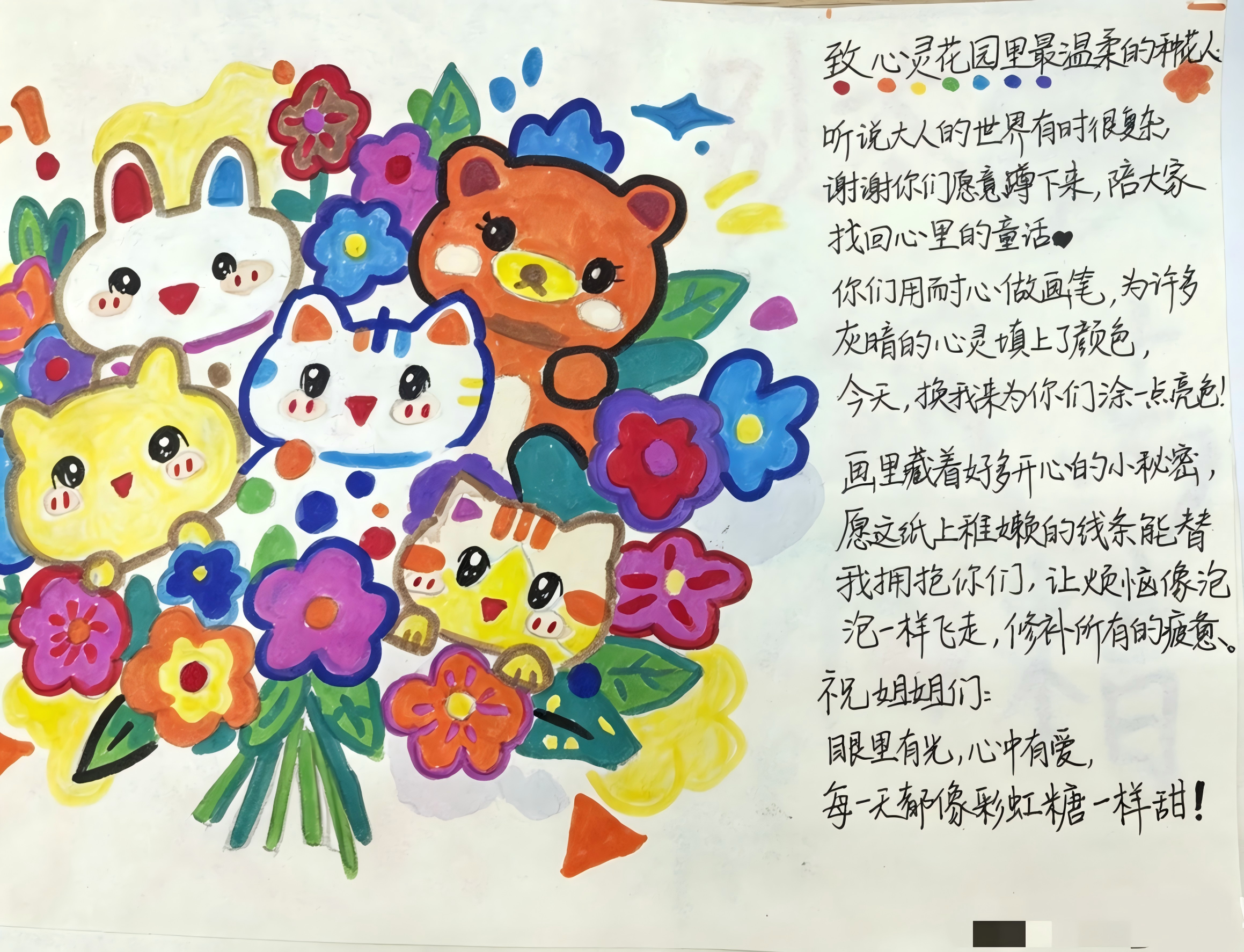 b85a1eb428cc26372d648bde2bec5f3c.png