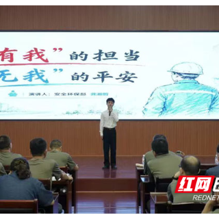 江麓集团:以声传安铸防线 以赛促学筑平安