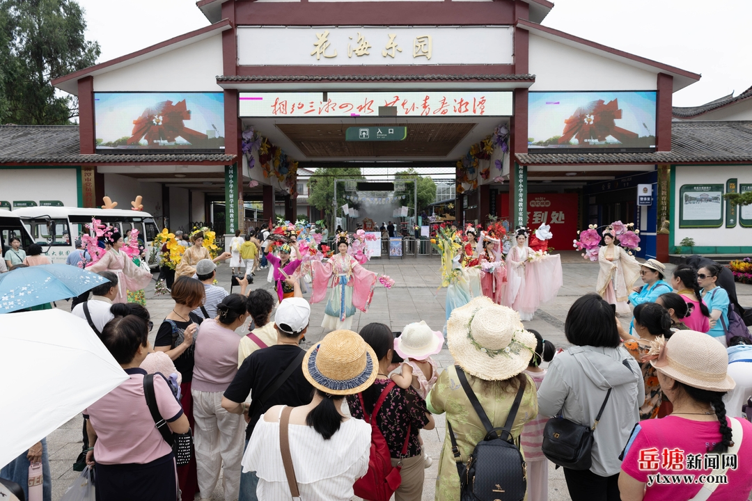 岳塘多个文旅地标人气飙升 多元业态点燃夏日消费热潮